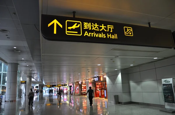 First 24 Hours in China: Your Arrival Survival Guide (2026)