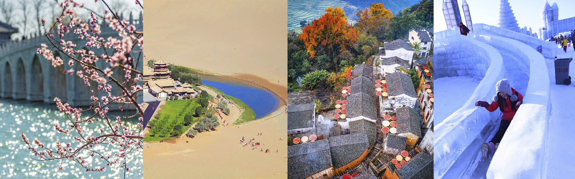 Best Time to Visit China: Season by Season Guide (2026)